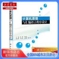 程序設計 軟件銷售的藝術與技術